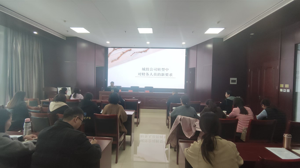以学促干  充电赋能 <br>华体会手机网页版-华体会(中国)
召开2024年财税工作培训会议