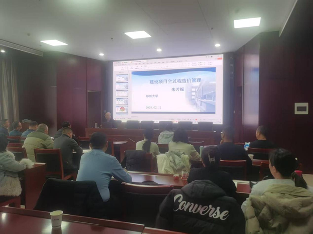 新年新气象     学习正当时<br>华体会手机网页版-华体会(中国)
合约预算部组织开展工程造价管理培训