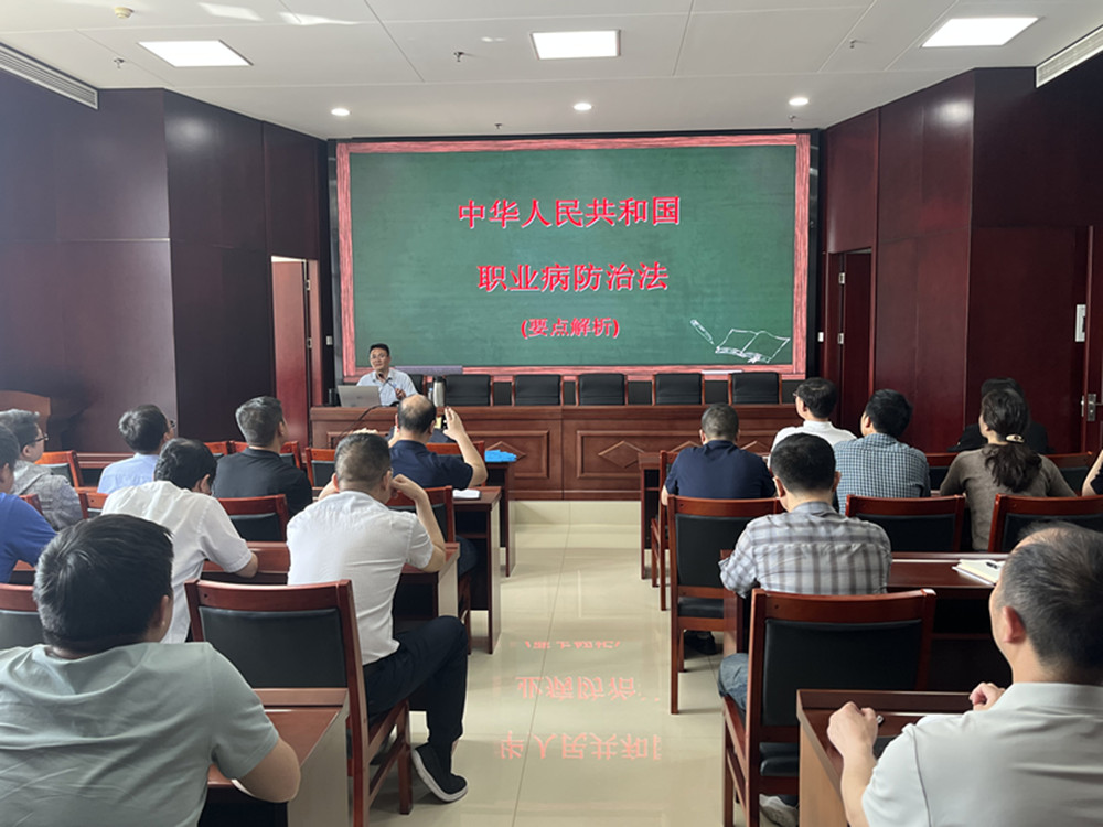 华体会手机网页版-华体会(中国)
扎实开展《职业病防治法》宣传周活动