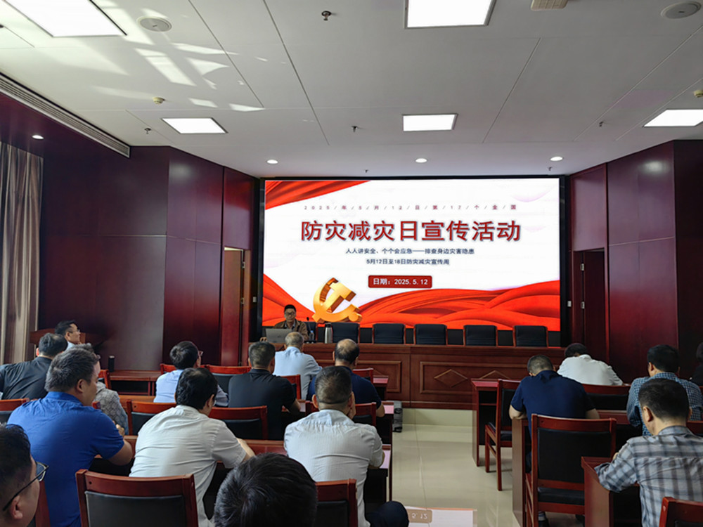 华体会手机网页版-华体会(中国)
组织开展防灾减灾日主题宣传活动