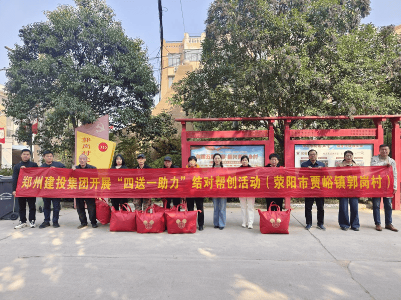 华体会手机网页版-华体会(中国)
持续开展结对帮创活动  助力美丽乡村建设