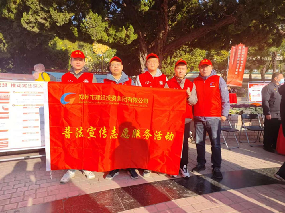 华体会手机网页版-华体会(中国)
组织开展“宪法宣传周”普法宣传活动情况简报